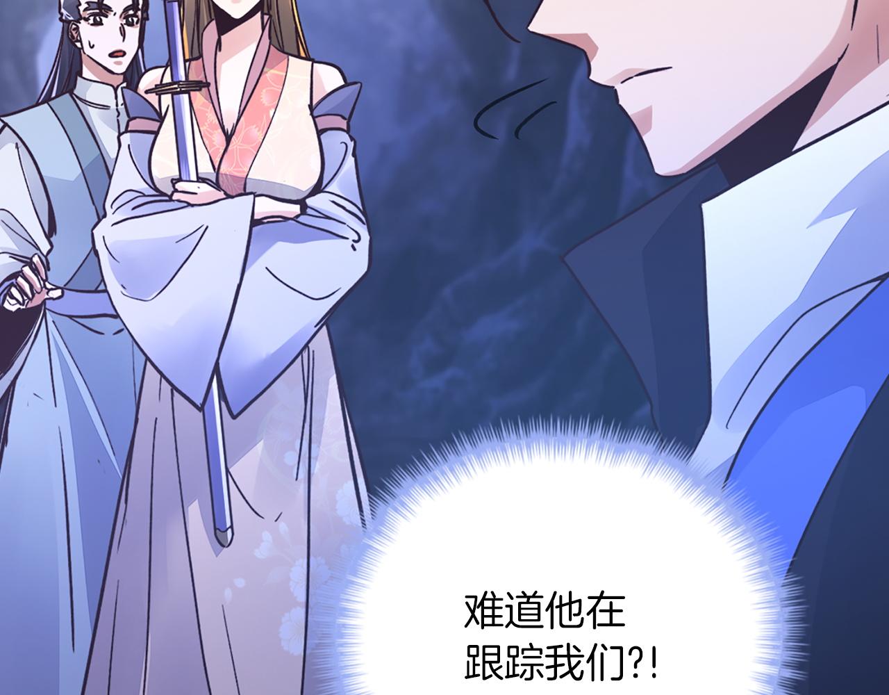 重生歸來：從少族長開始制霸異界 - 第41話 奪舍(1/4) - 2