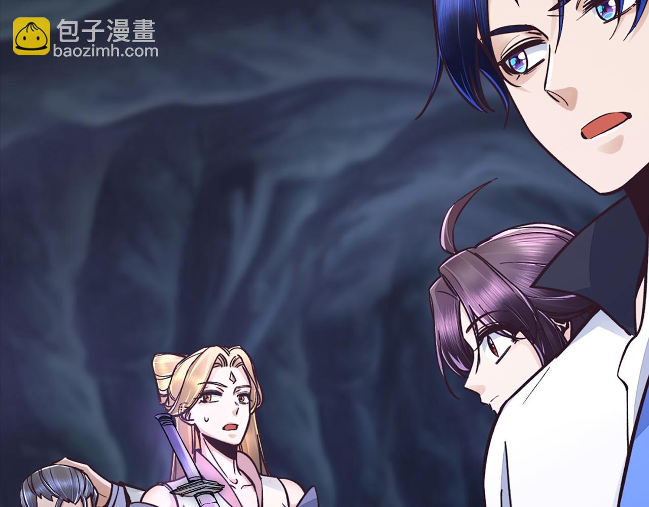 重生歸來：從少族長開始制霸異界 - 第41話 奪舍(1/4) - 8