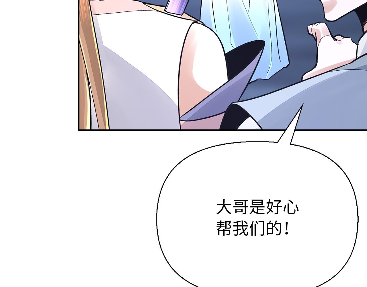 重生歸來：從少族長開始制霸異界 - 第41話 奪舍(1/4) - 7