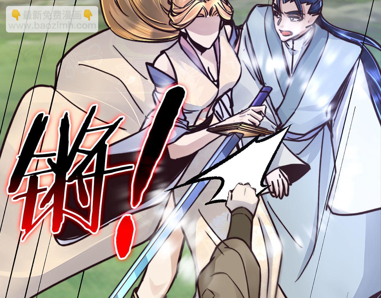 第43话 对决(1/4)-第43话