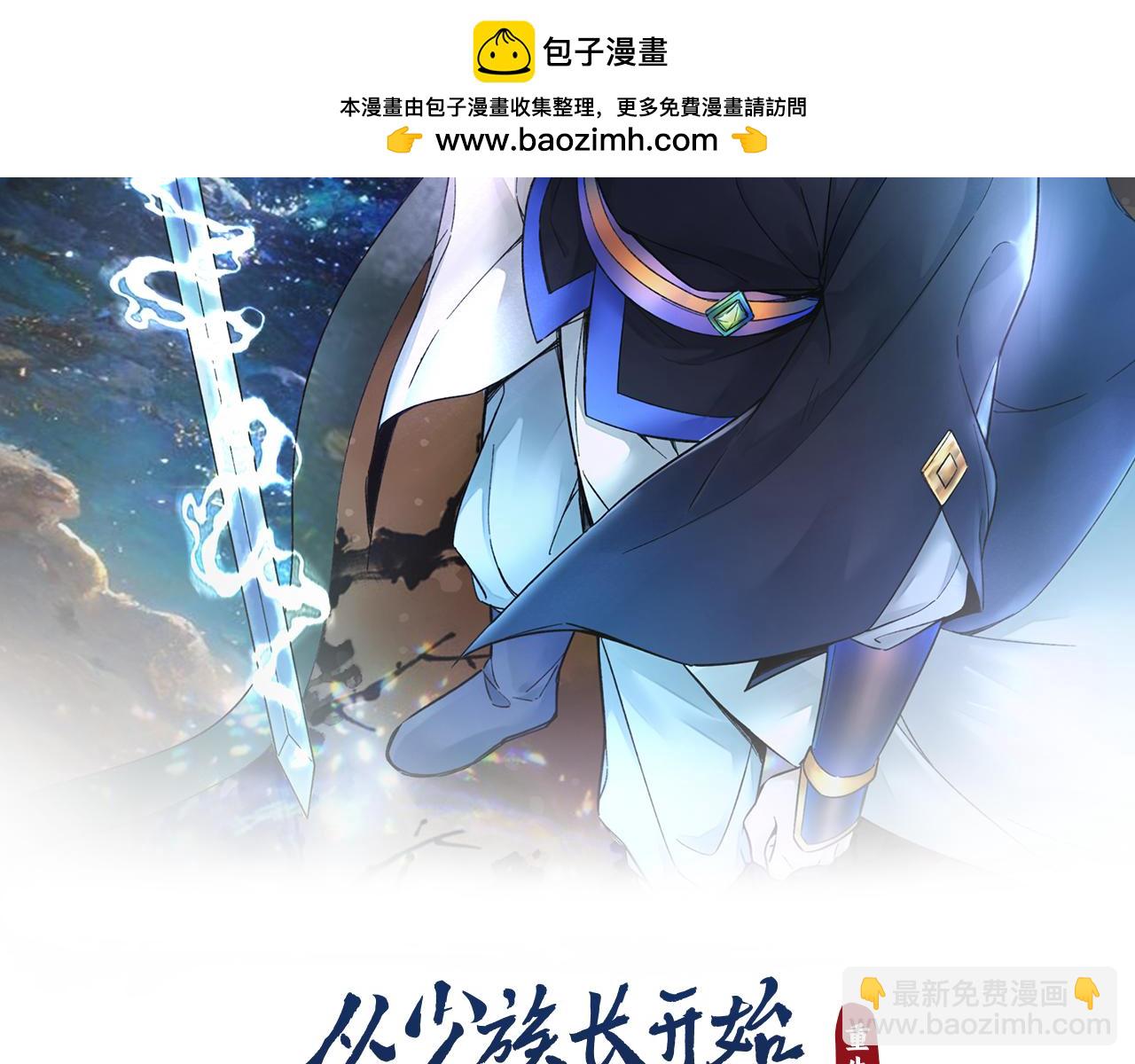 第43话 对决(1/4)-第43话