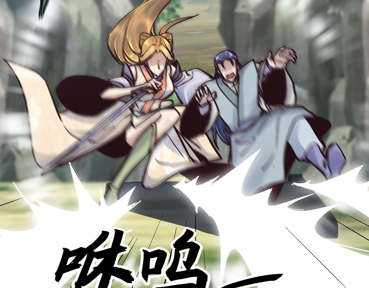 第43话 对决(1/4)-第43话