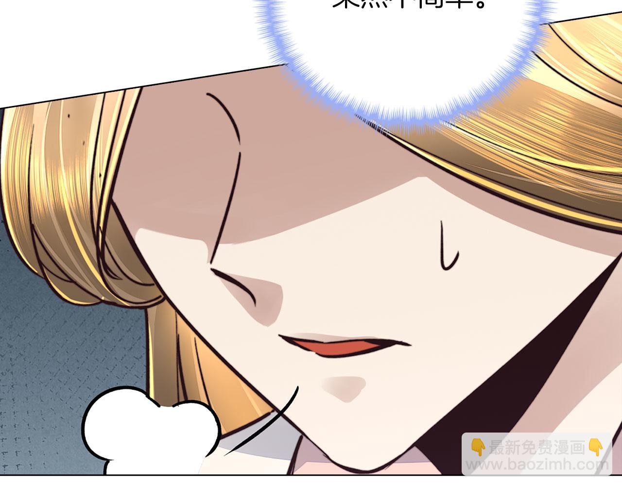 第43话 对决(1/4)-第43话