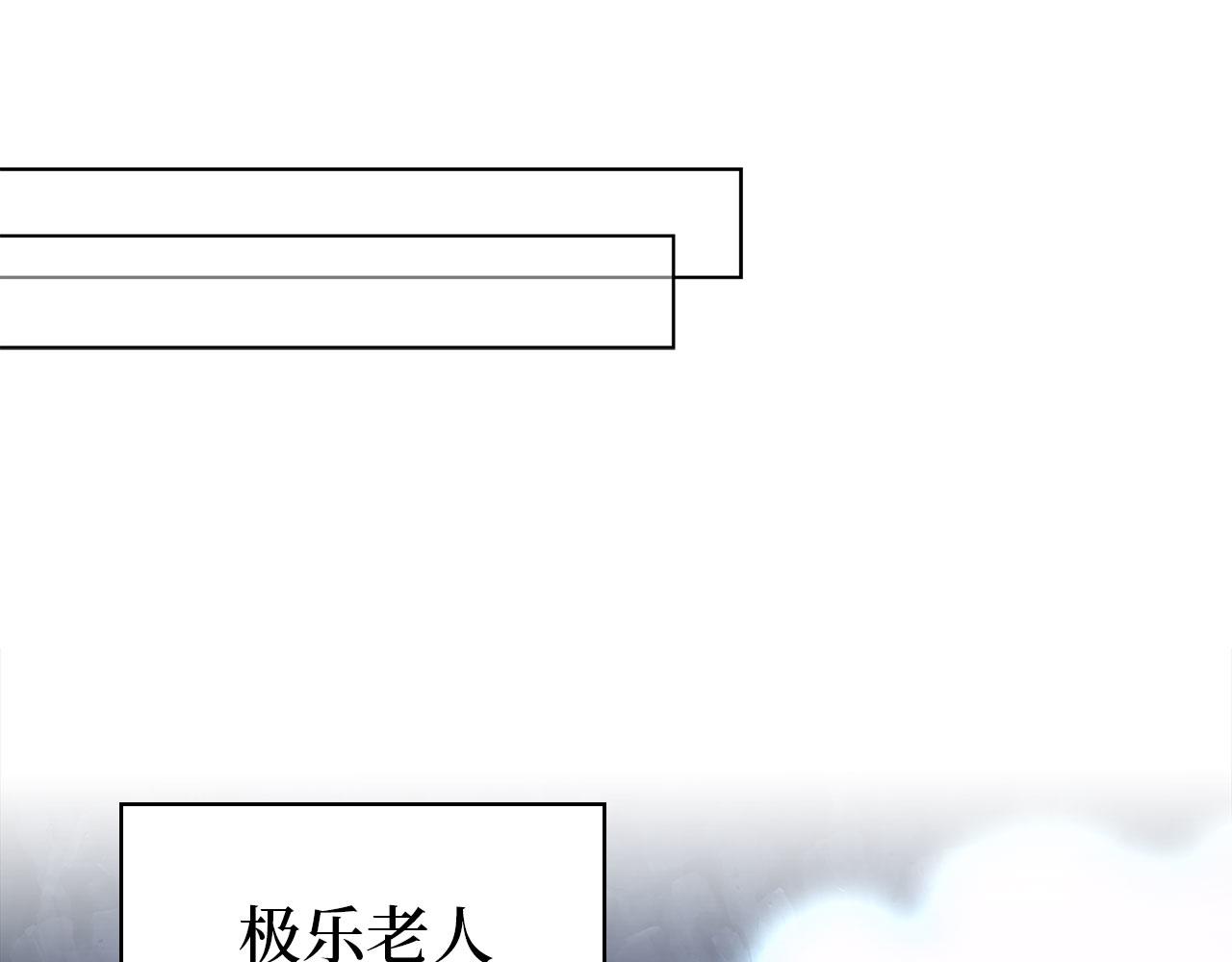 第43话 对决(1/4)-第43话