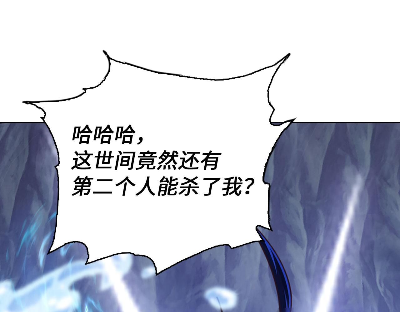 第43话 对决(1/4)-第43话