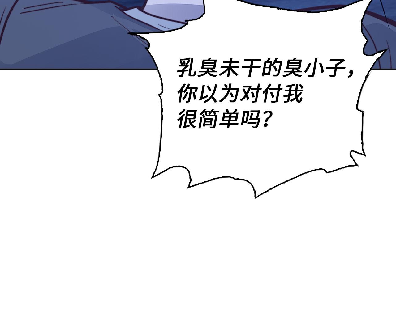 第43话 对决(1/4)-第43话