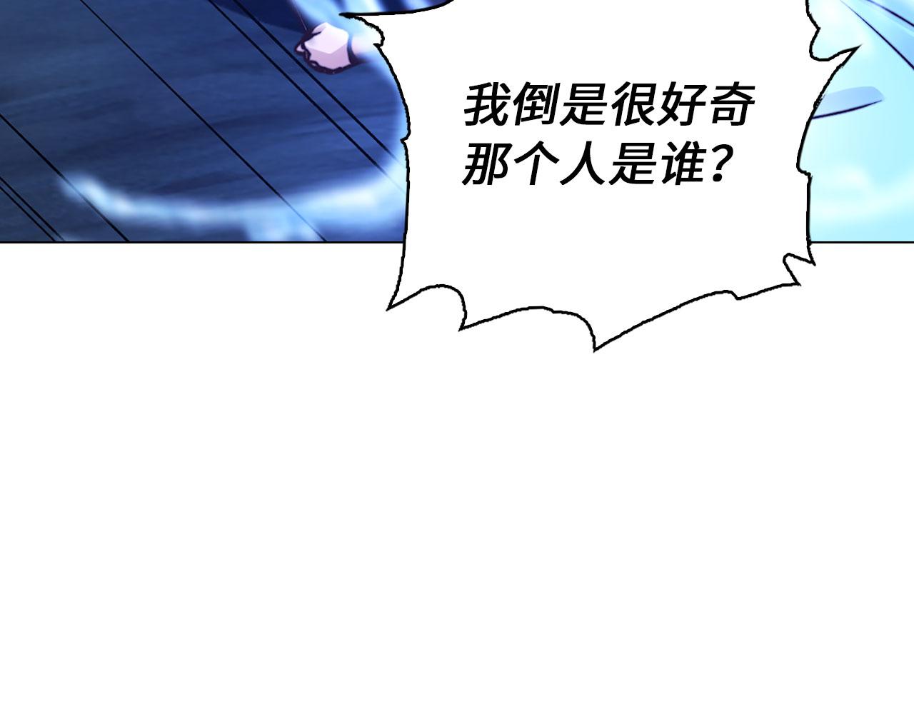 第43话 对决(1/4)-第43话