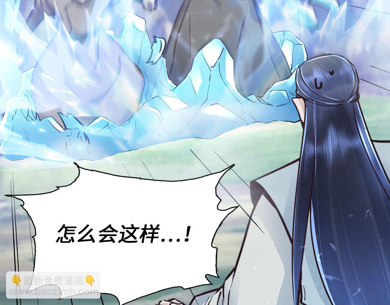 第43话 对决(1/4)-第43话