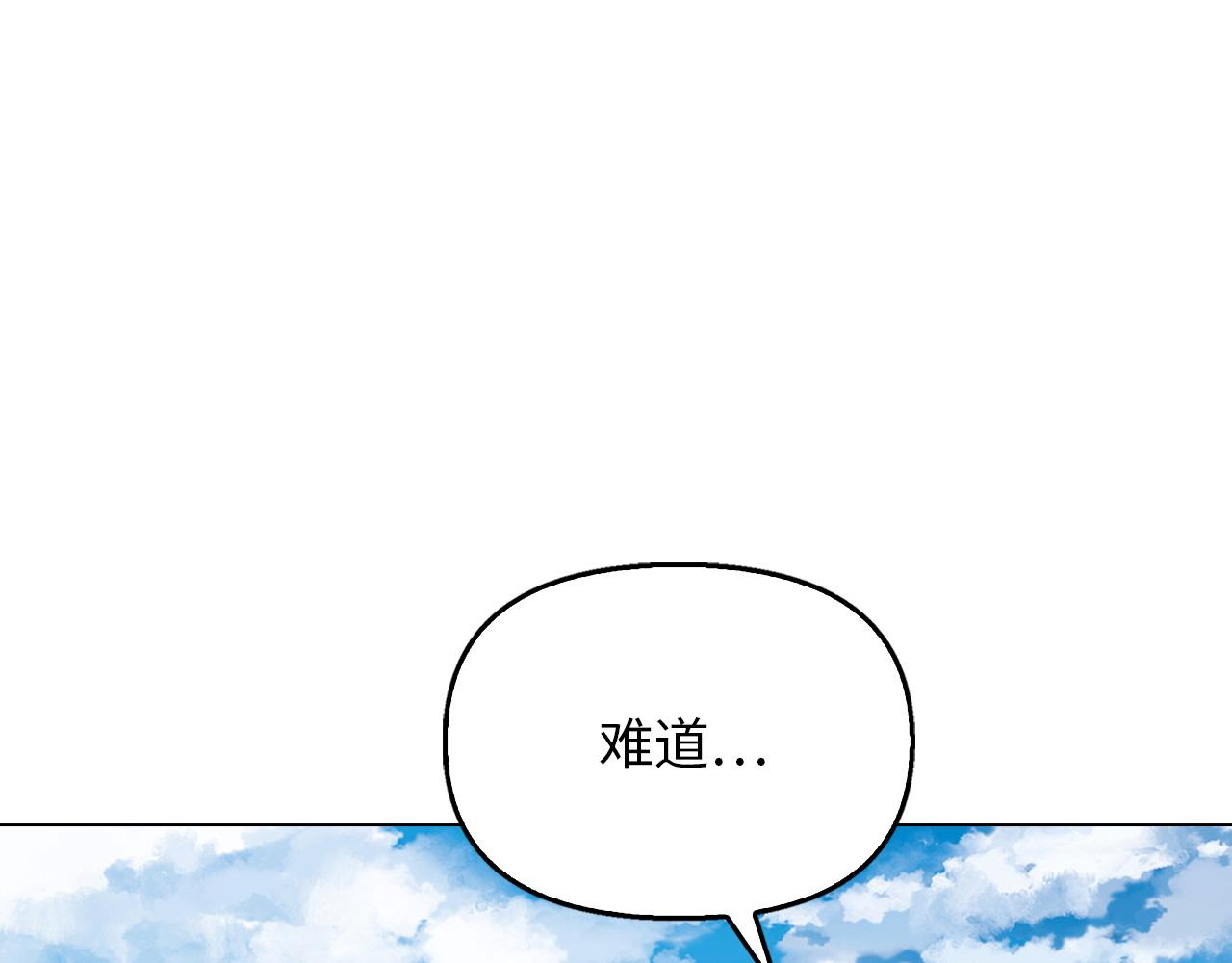 第45话 升级(1/4)-第45话