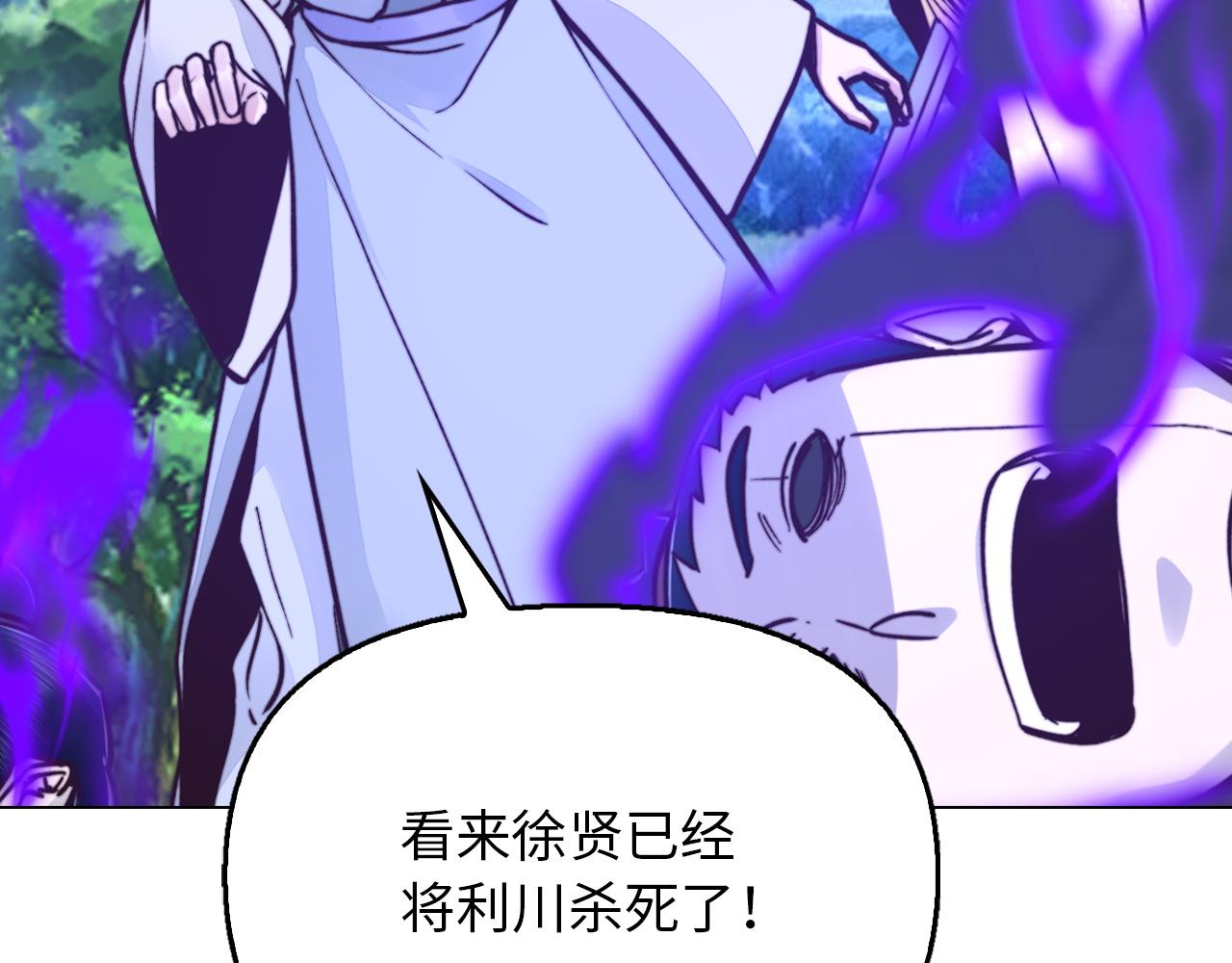 第45话 升级(1/4)-第45话