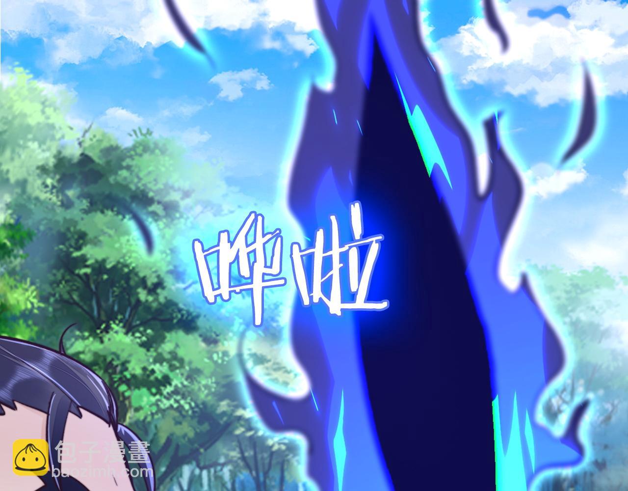 第45话 升级(1/4)-第45话