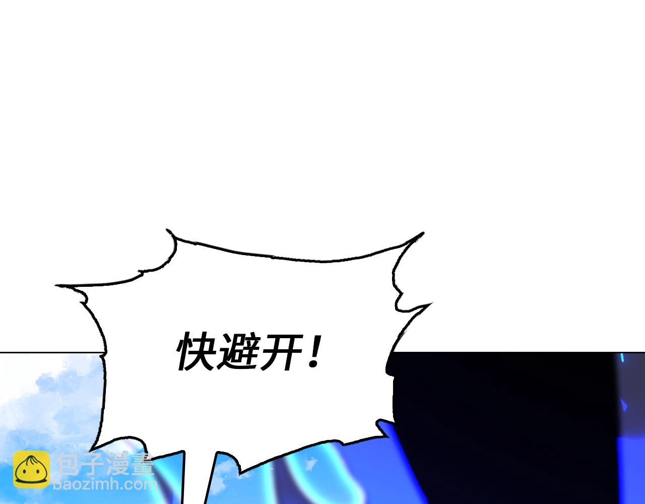 第45话 升级(1/4)-第45话