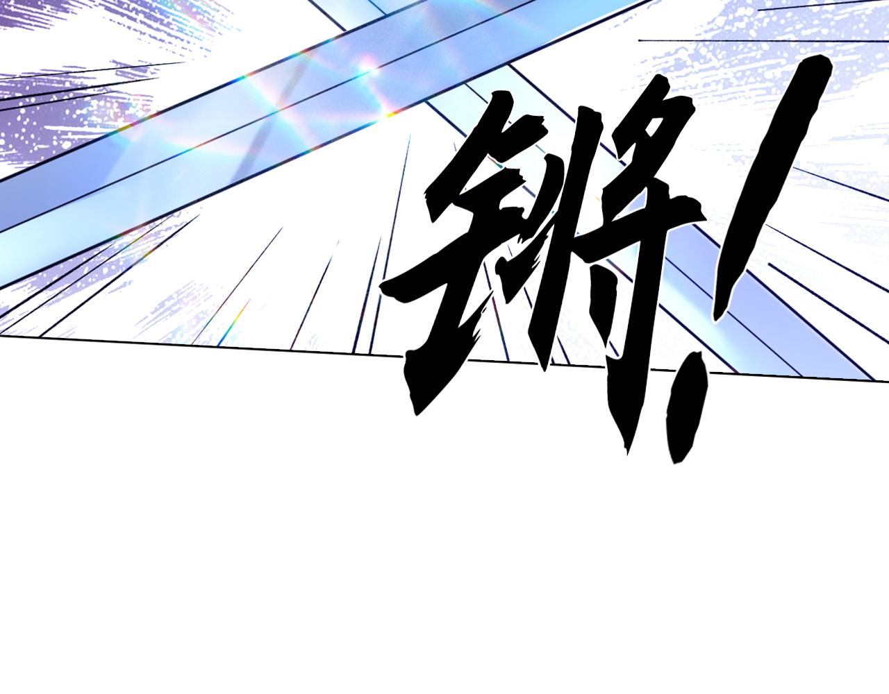 第45话 升级(1/4)-第45话