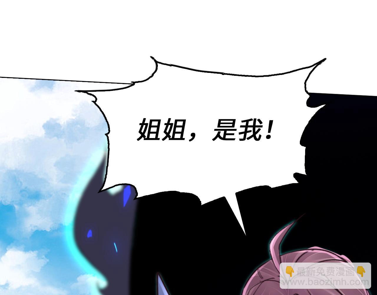 第45话 升级(1/4)-第45话