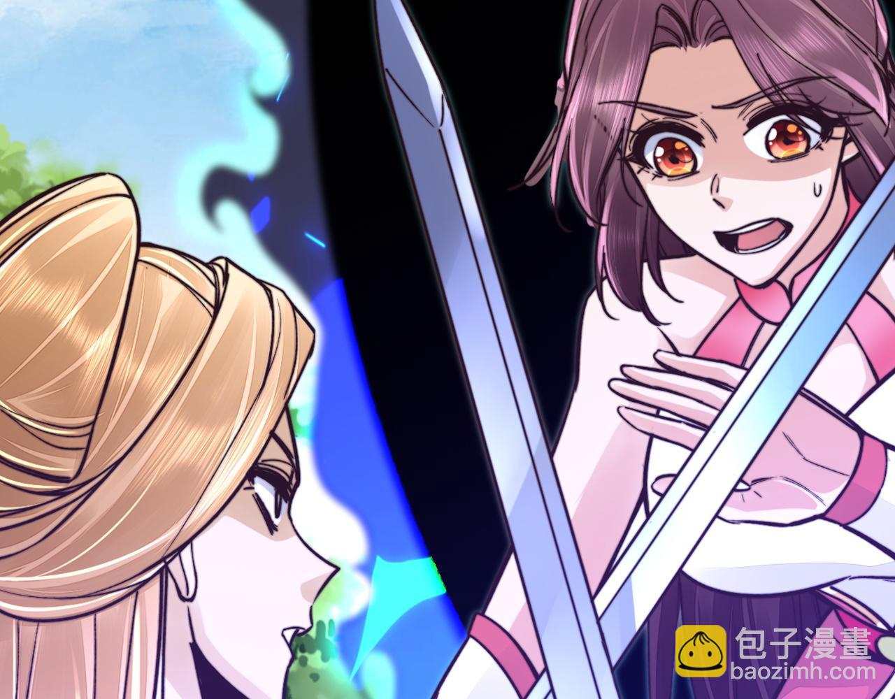 第45话 升级(1/4)-第45话