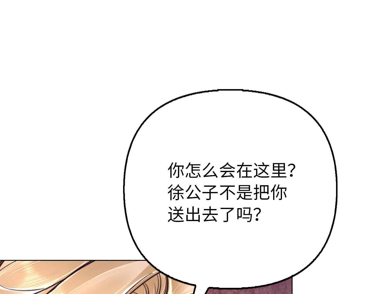 第45话 升级(1/4)-第45话