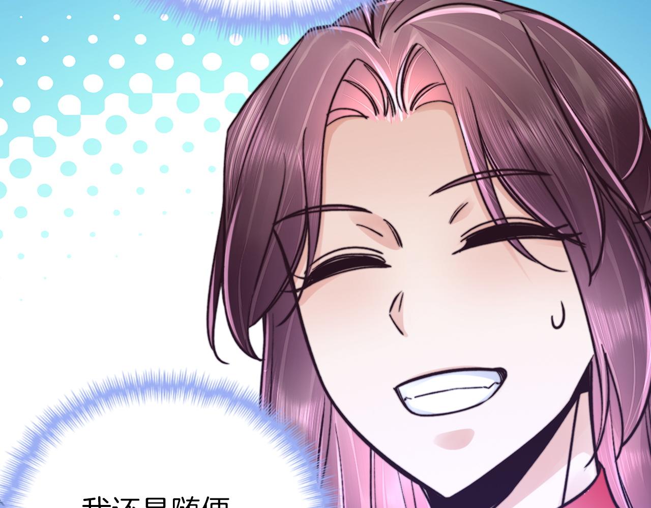 第45话 升级(1/4)-第45话