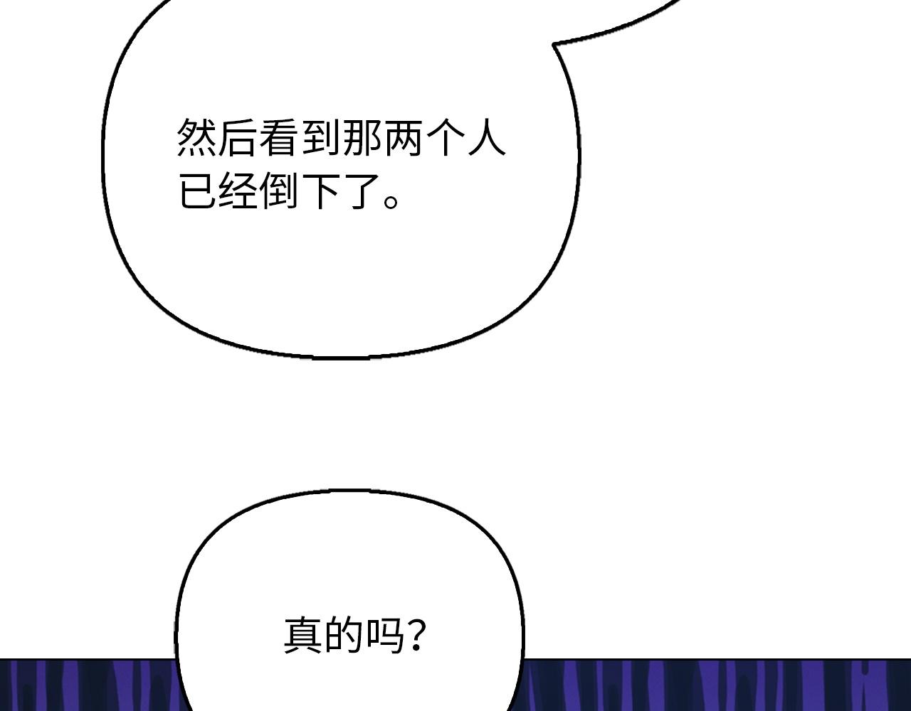 第45话 升级(1/4)-第45话