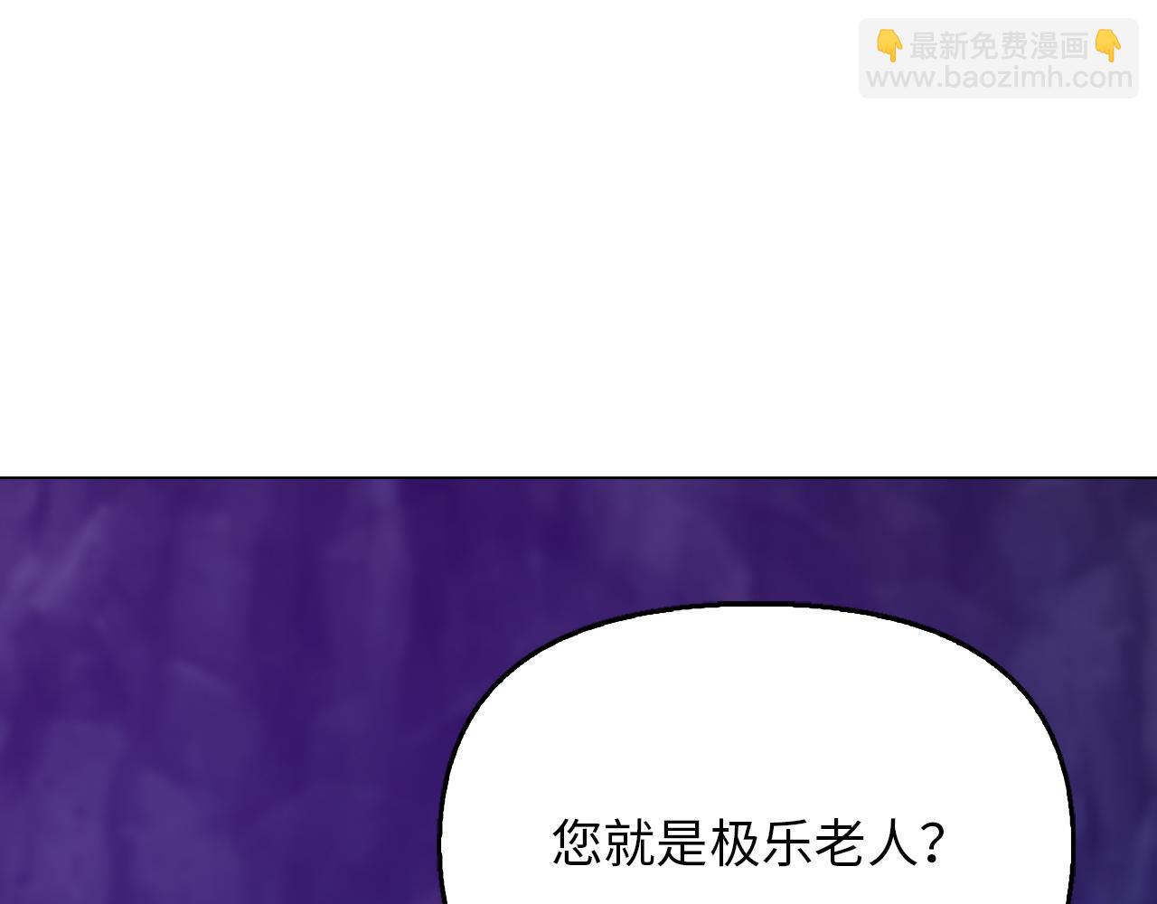 第45话 升级(1/4)-第45话