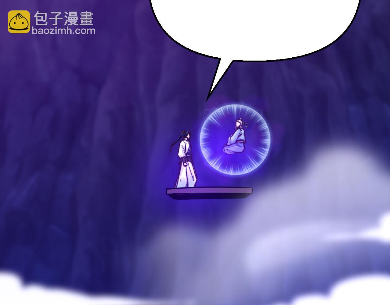 第45话 升级(1/4)-第45话