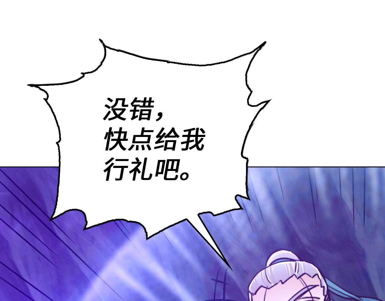 第45话 升级(1/4)-第45话