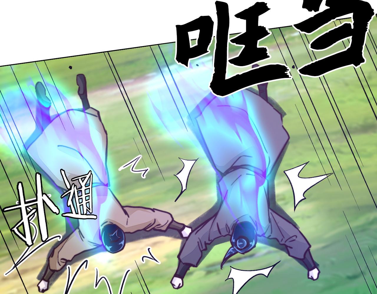 第45话 升级(1/4)-第45话