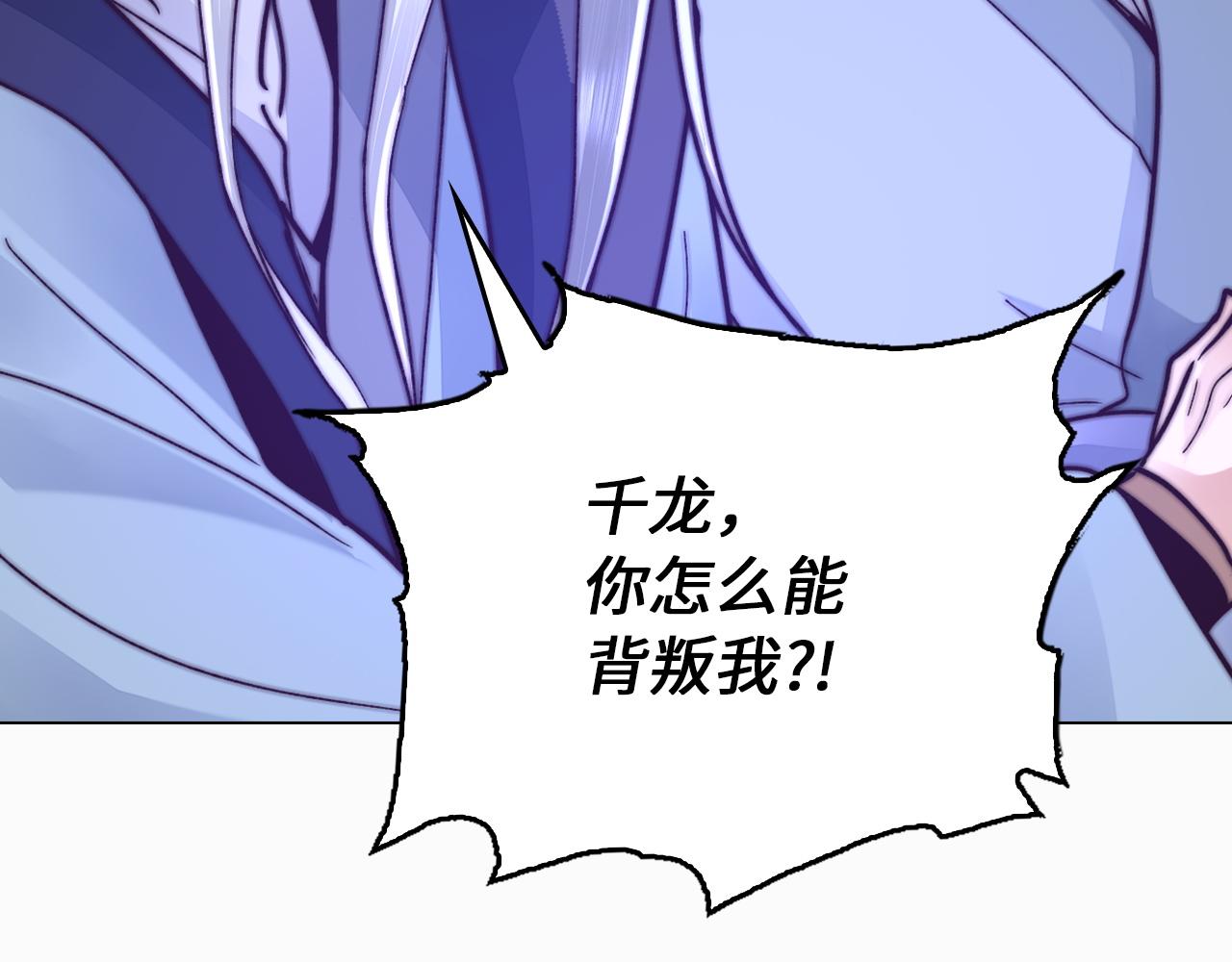 第47话 叛乱(1/4)-第47话