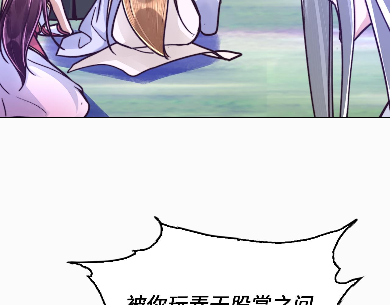 第47话 叛乱(1/4)-第47话