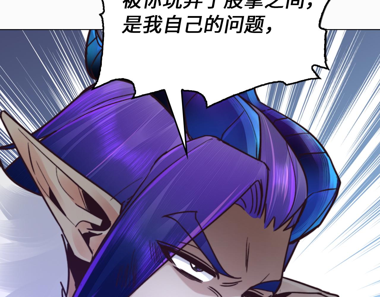 第47话 叛乱(1/4)-第47话