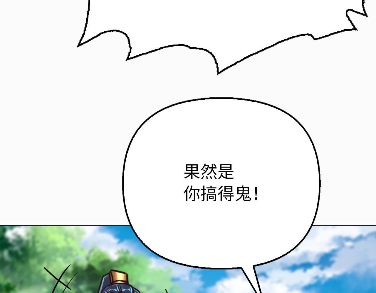 第47话 叛乱(1/4)-第47话