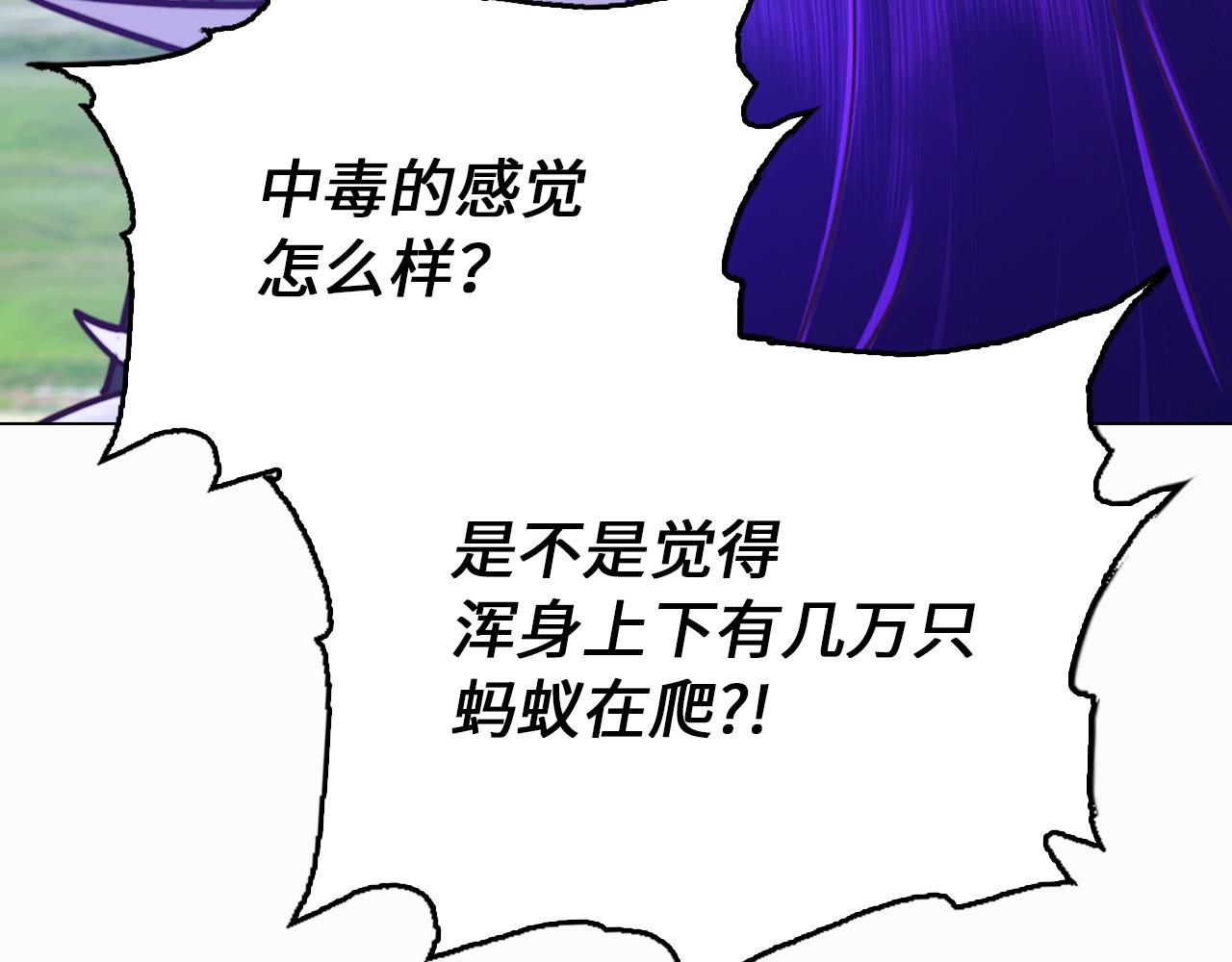 第47话 叛乱(1/4)-第47话