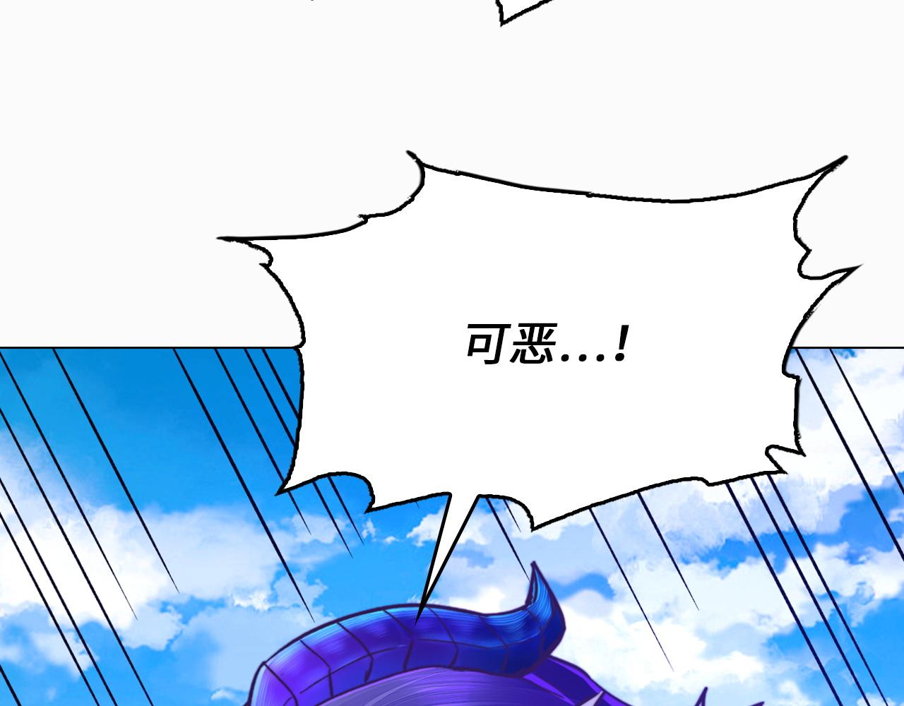 第47话 叛乱(1/4)-第47话