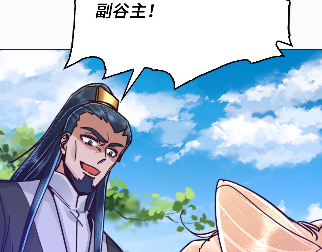 第47话 叛乱(1/4)-第47话