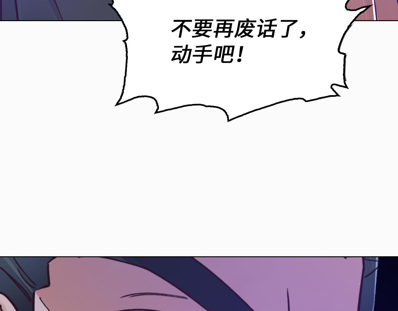 第47话 叛乱(1/4)-第47话