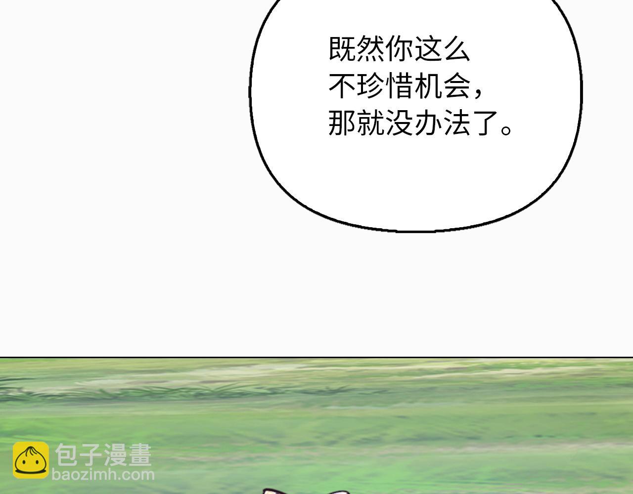 第47话 叛乱(1/4)-第47话