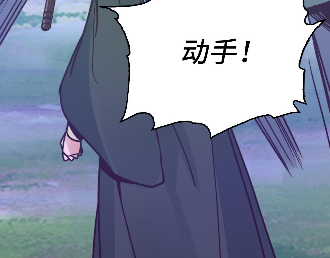 第47话 叛乱(1/4)-第47话