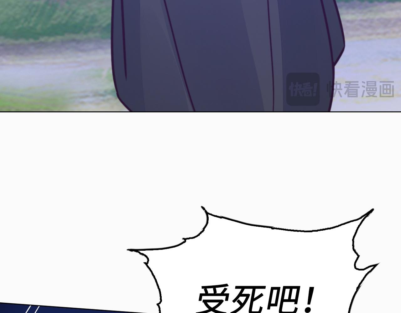 第47话 叛乱(1/4)-第47话