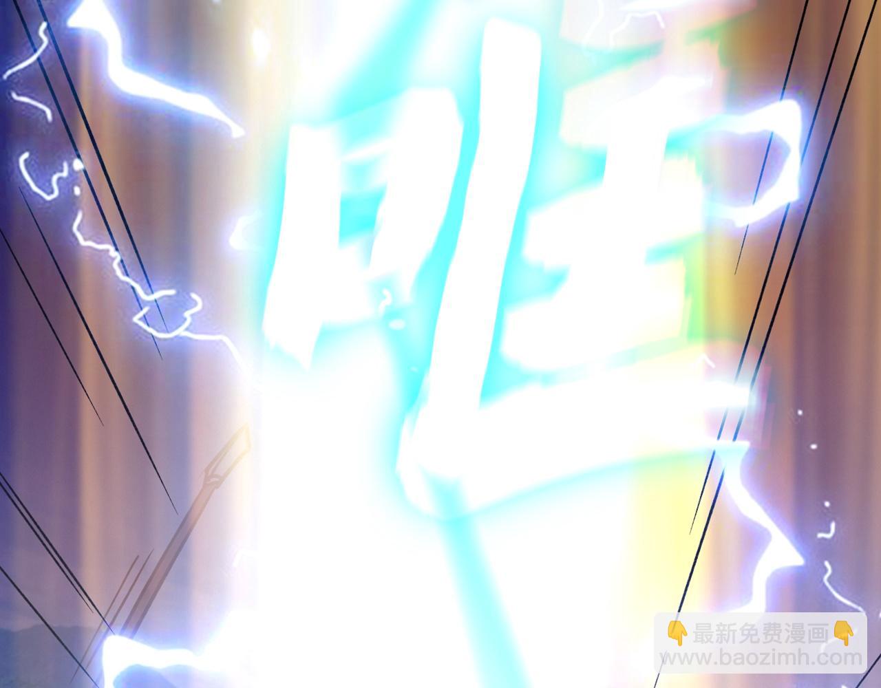 第47话 叛乱(1/4)-第47话