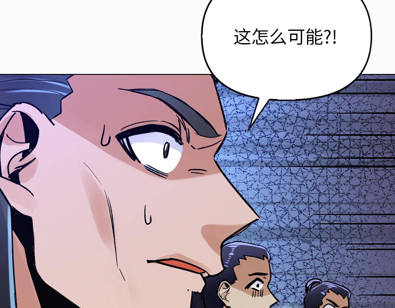 第47话 叛乱(1/4)-第47话