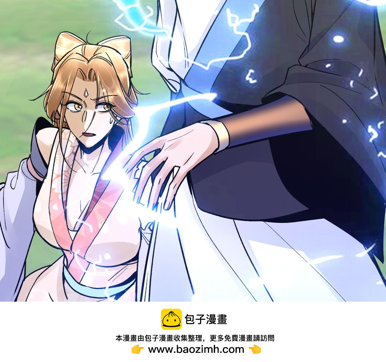 第47话 叛乱(1/4)-第47话