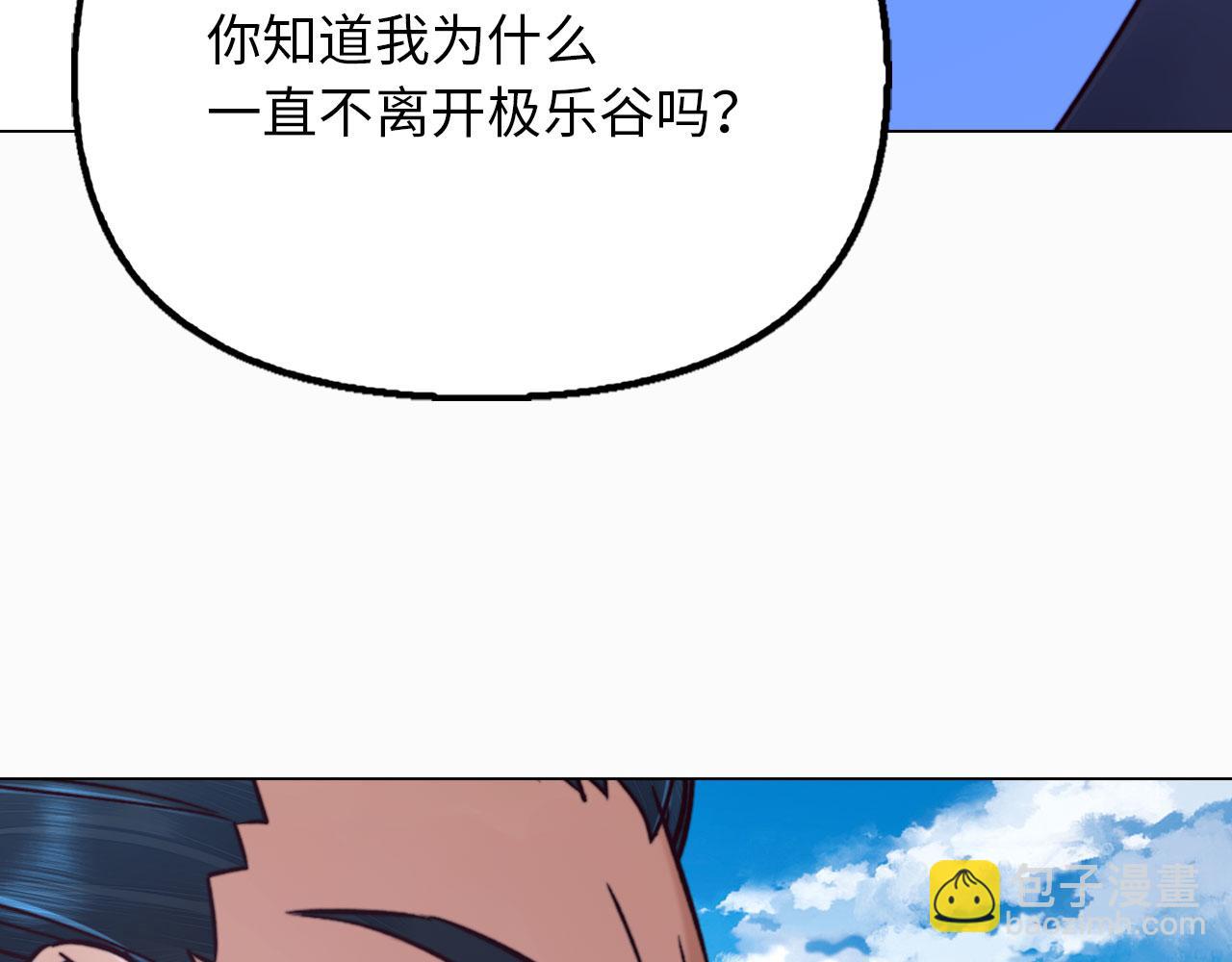 重生归来：从少族长开始制霸异界 - 第47话 叛乱(2/4) - 3