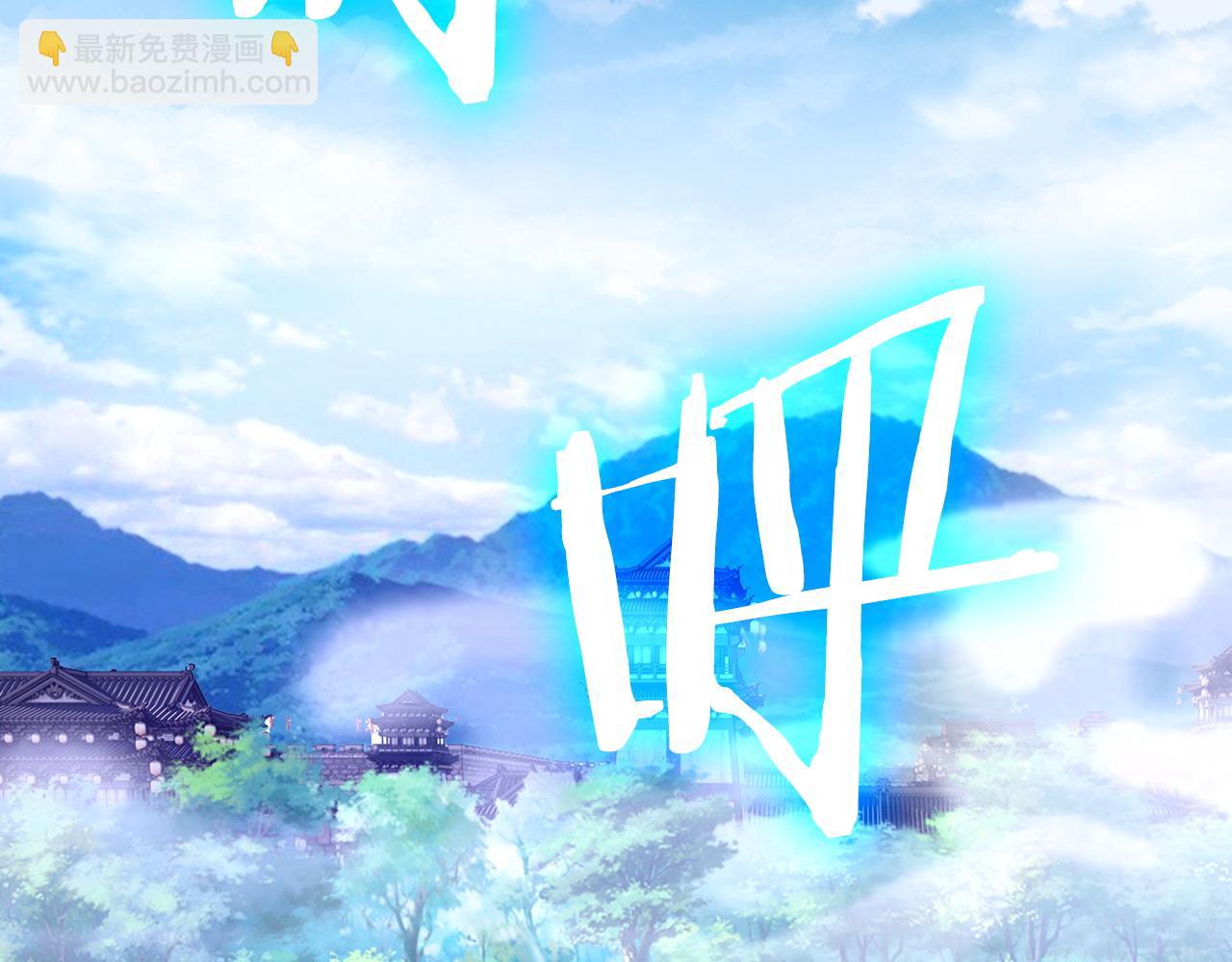 第47话 叛乱(1/4)-第47话