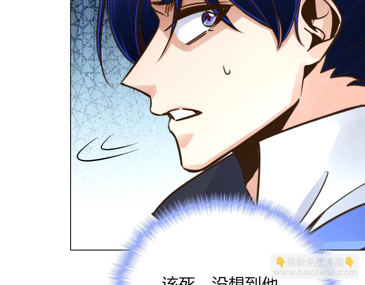 第49话 绝对碾压(1/5)-第49话