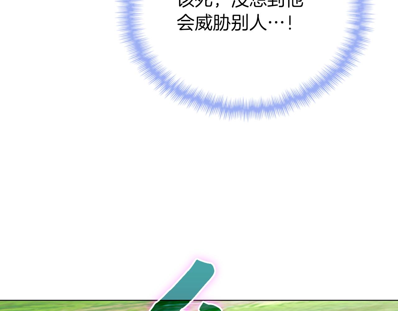 第49话 绝对碾压(1/5)-第49话