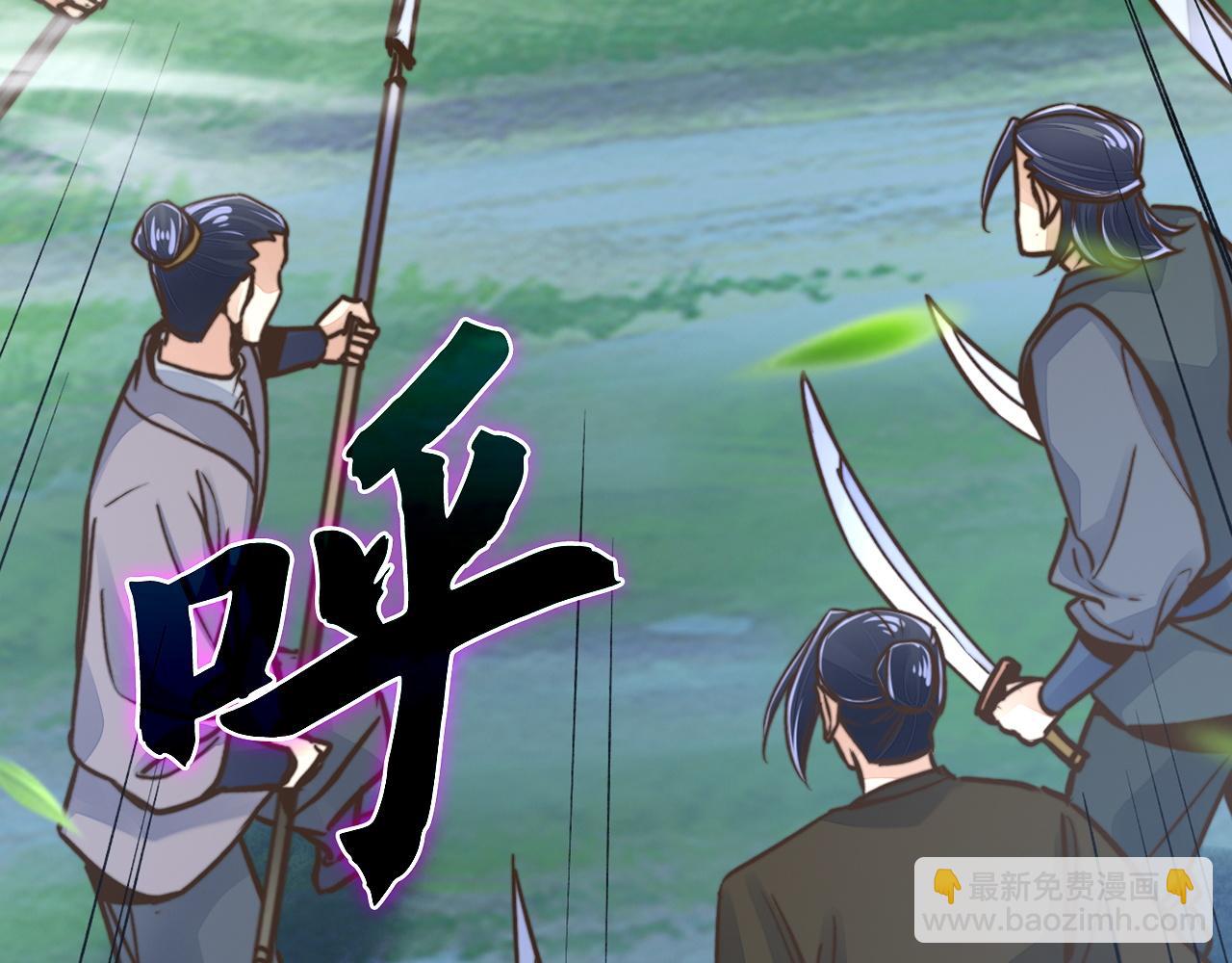 第49话 绝对碾压(1/5)-第49话