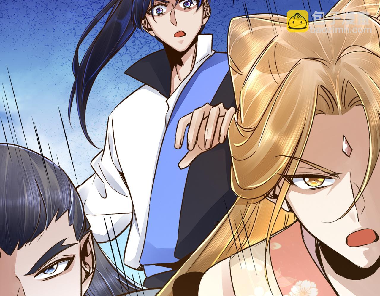 第49话 绝对碾压(1/5)-第49话