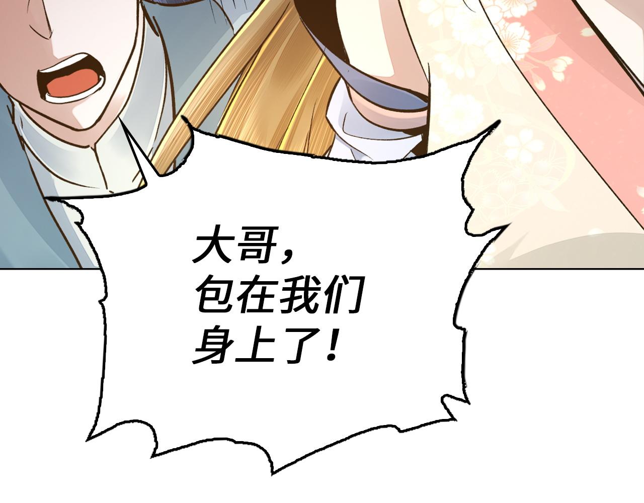 第49话 绝对碾压(1/5)-第49话