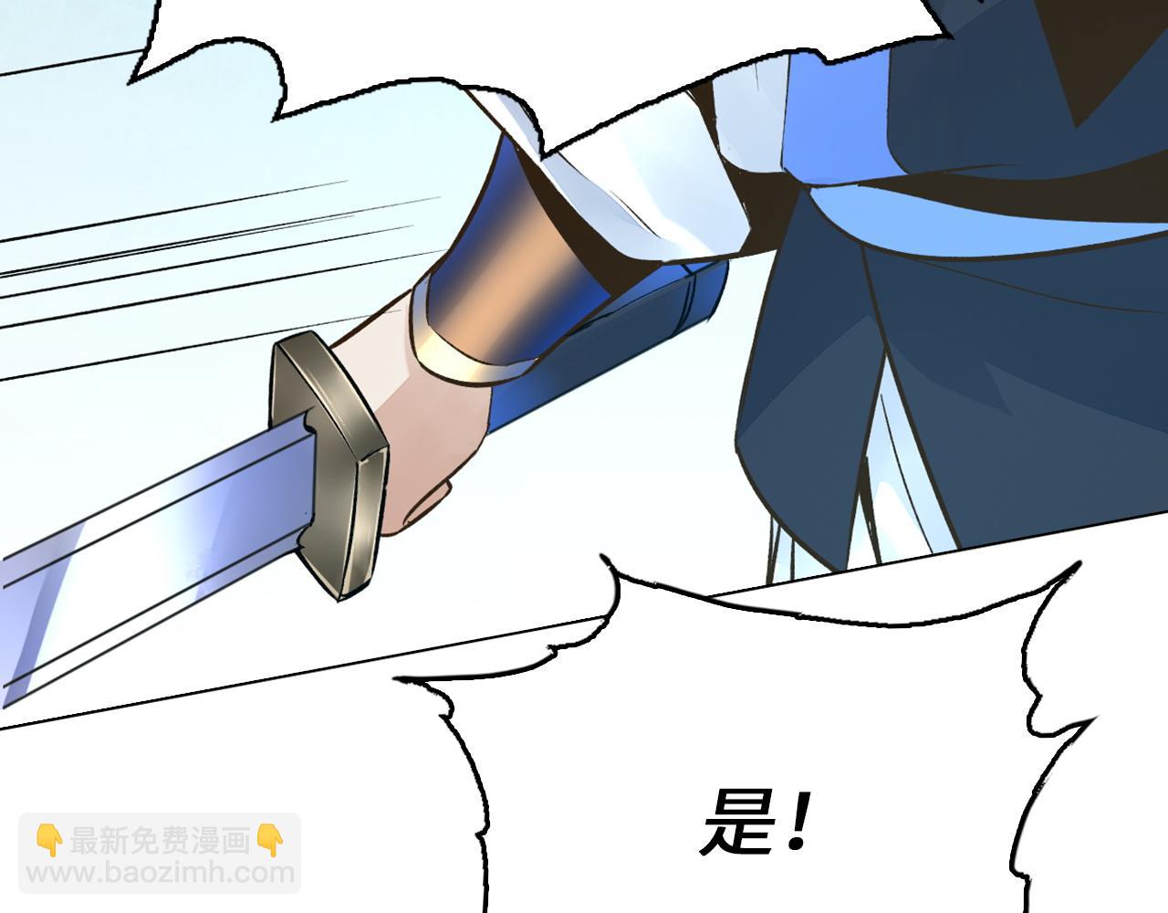 第49话 绝对碾压(1/5)-第49话