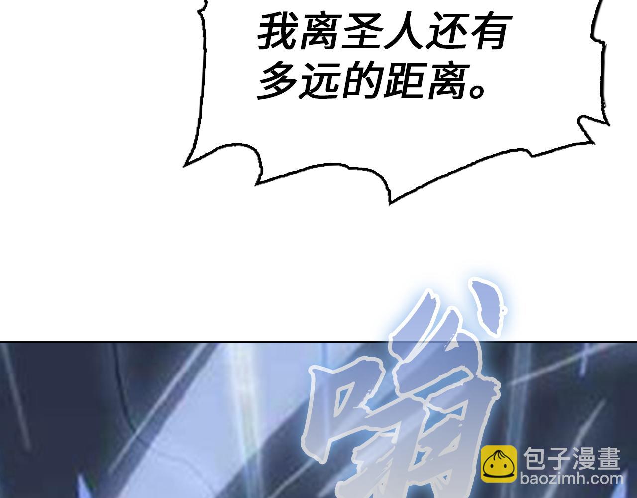 第49话 绝对碾压(1/5)-第49话