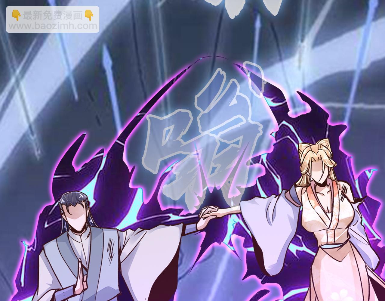 第49话 绝对碾压(1/5)-第49话